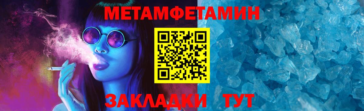 АМФ VHQ Тамбов