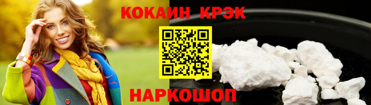 наркота  Вход с VPN  Тамбов  Кокаин Колумбийский 