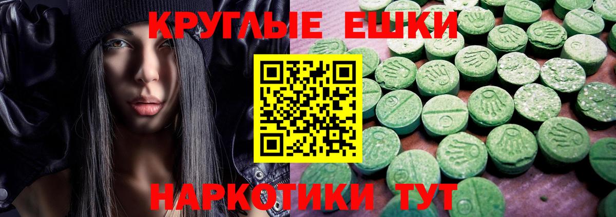 ЭКСТАЗИ  Вход с VPN  Ecstasy 280 MDMA  Тамбов  mega ONION  ЭКСТАЗИ 300 mg 