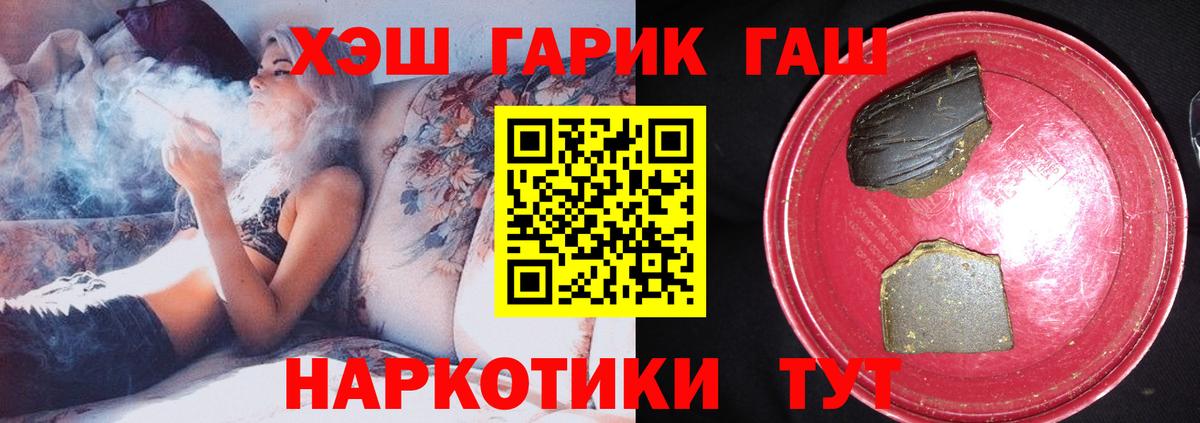 Гашиш Изолятор Тамбов