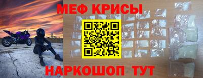 кристаллы Можайск