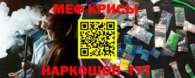 кристаллы Можайск