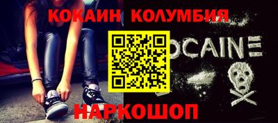 марки lsd Моздок
