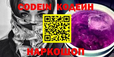 кристаллы Можайск