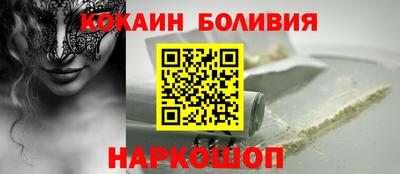 бошки Можга