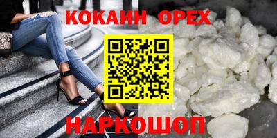 марки lsd Моздок