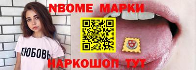 кристаллы Можайск