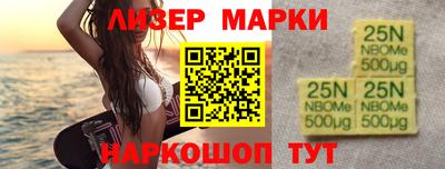 кристаллы Можайск