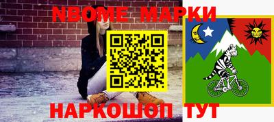 марки lsd Моздок