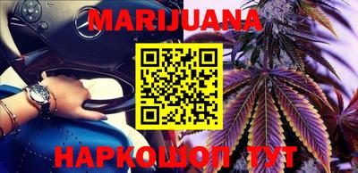 марки lsd Моздок