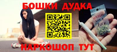 бошки Можга