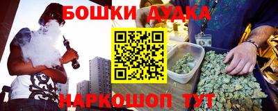 бошки Можга