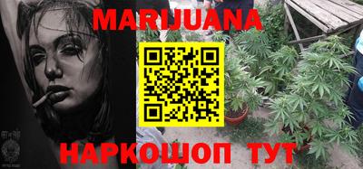 кристаллы Можайск