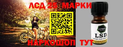 кристаллы Можайск