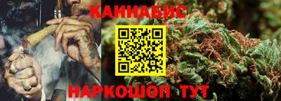 кристаллы Можайск