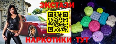 кристаллы Можайск