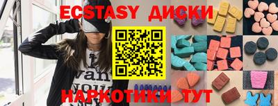 кристаллы Можайск