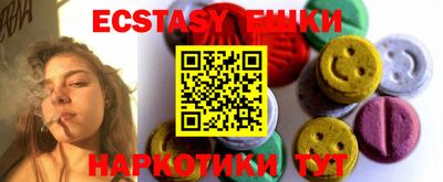 бошки Можга