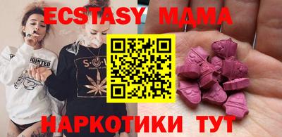 кристаллы Можайск