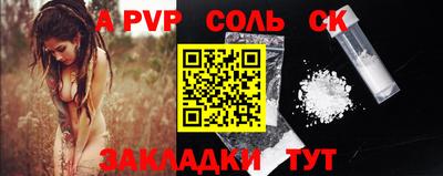 бошки Можга