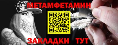 бошки Можга