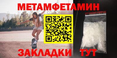 бошки Можга