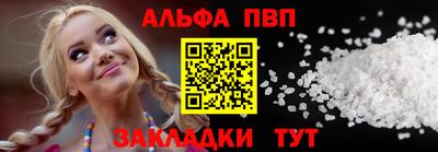 марки lsd Моздок
