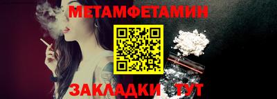 бошки Можга