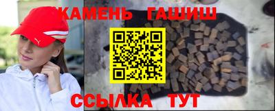 кристаллы Можайск