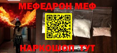 бошки Можга