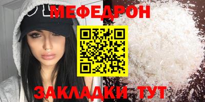 кристаллы Можайск