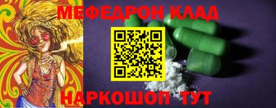 кристаллы Можайск