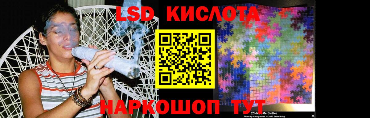 Лсд 25 экстази ecstasy Тамбов