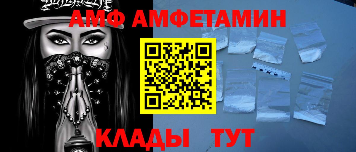 Первитин Декстрометамфетамин 99.9%  Вход с VPN  Тамбов 