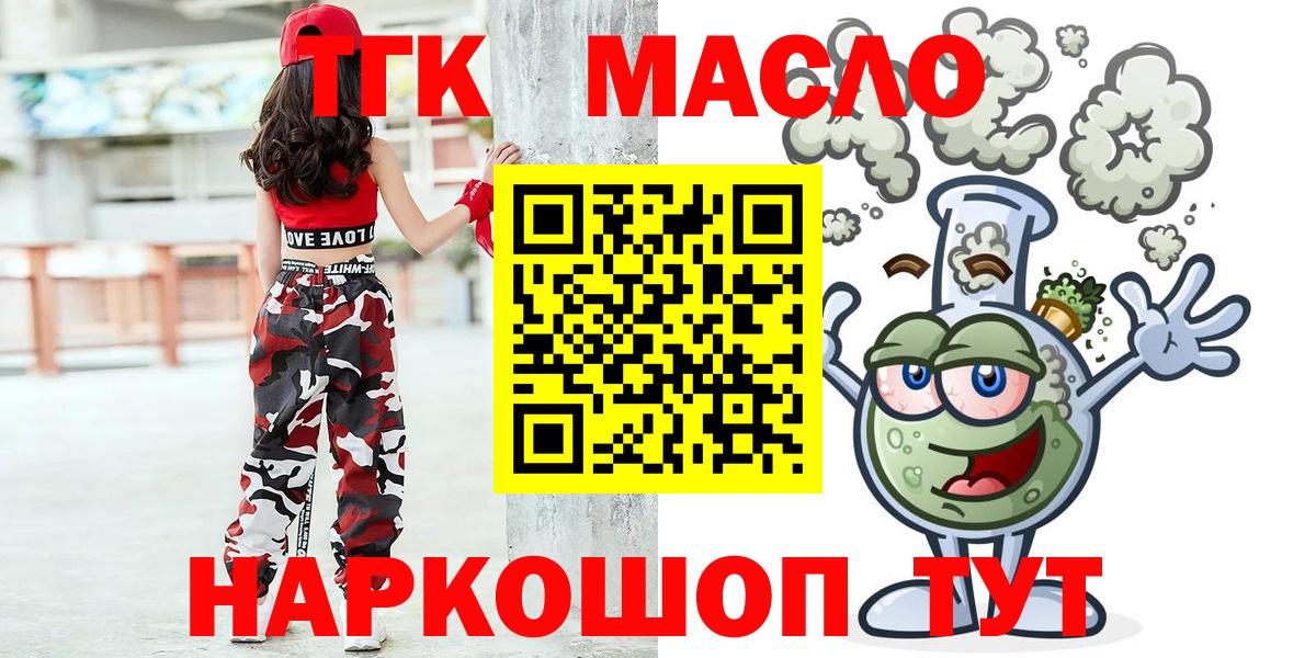 ТГК концентрат Тамбов