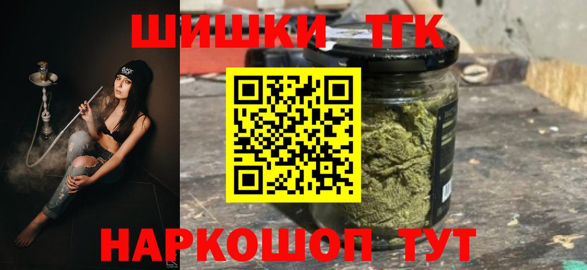Бошки марихуана ГИДРОПОН Тамбов