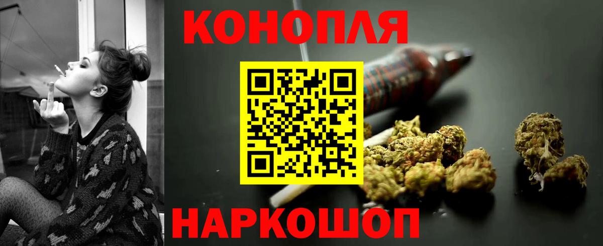 Конопля Ganja  Конопля Ganja  Тамбов  Бошки марихуана индика  Вход с VPN 